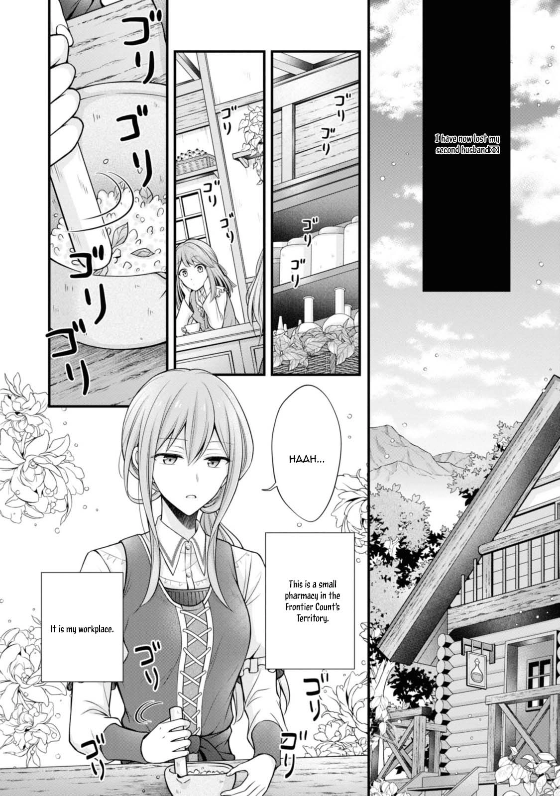 The Black Knight, My First Love, Suddenly Became My Fiancé. Chapter 2 - page 8